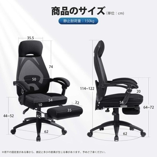 ハイバックチェア　オットマン付き
