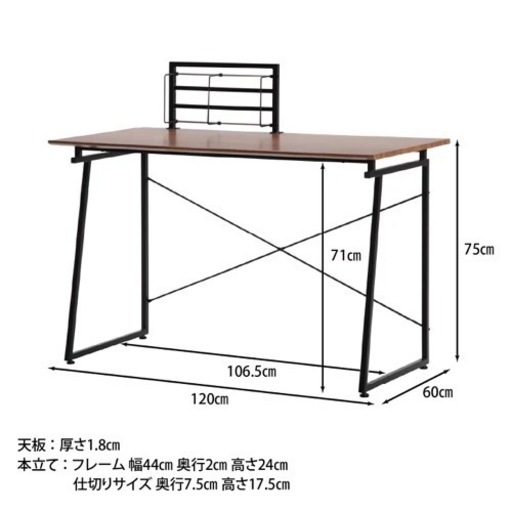 ワークデスク ＳＭＡＲＴ