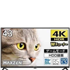 4K対応液晶テレビ43型　東芝ボード内蔵　MAXZEN JU43CH06