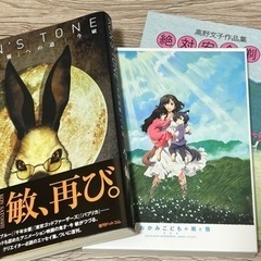 マイナーアニメが好きだけど、本当は友達が欲しい！