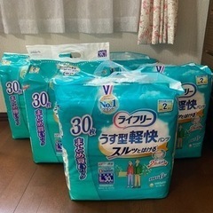 大人用オムツパンツ、Ｌサイズ、30枚入り、5パック