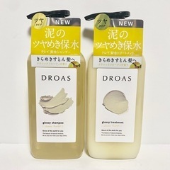 【値下げ】新品✨ DROAS ドロアス シャンプー トリートメン...
