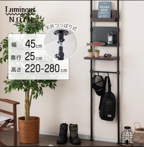3/23(日)最終価格:1,000円値下げしました。 ☆爆安☆新品未使用☆ [つっぱり 壁面収納]    ルミナスノアールシリーズ NO40-T