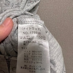 ⑤猫柄パジャマ マタニティー M〜Lサイズの画像