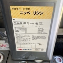 外壁塗料、吹付ガン一式の画像