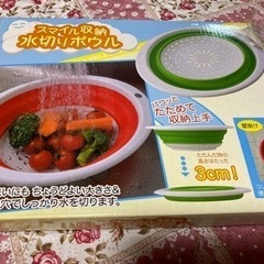 ざる　水切り　ボウル