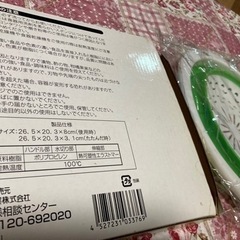 ざる　水切り　ボウルの画像