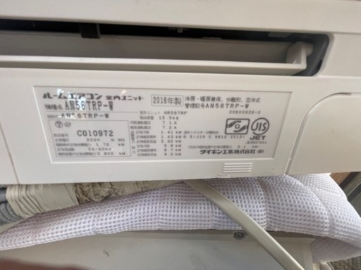 ダイキン　うるさら　ルームエアコン　18畳用　単相200V