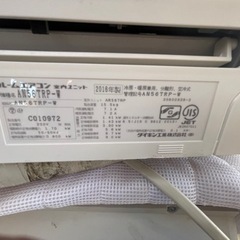 ダイキン　うるさら　ルームエアコン　18畳用　単相200V