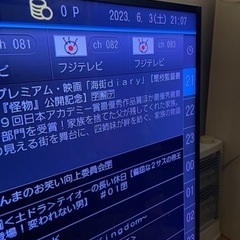 ソニーBRAVIA 2013  55型の画像