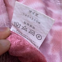 【あげます】西川 シングル 2枚合わせ毛布 ブランケット 2枚セット　ピンクの画像