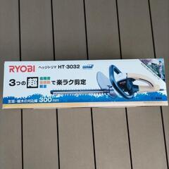 RYOBI  ヘッジトリマ(刈り込み機)の画像