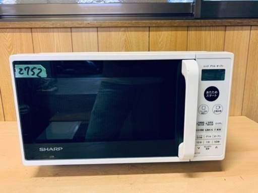 ✨2020年製✨ 2752番 シャープ✨電子レンジ✨RE-F161-W‼️