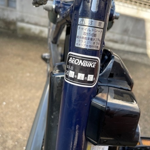 ヤマハ　電動アシスト自転車　PAS cheer