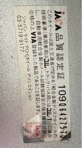 乗り換えなので不用となりました。