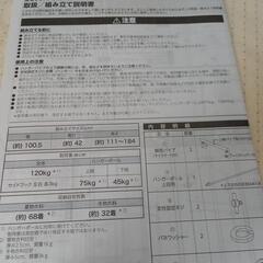 ハンガーラック　ルミナス　シングル