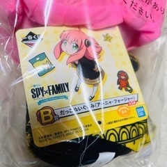 新品★一番くじ　スパイファミリー　アーニャ　B賞ぬいぐるみ　ラバーストラップ3点の画像