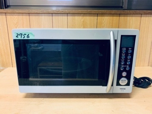 2756番 東芝✨電子レンジ✨ER-YG3(S)‼️
