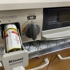 2口コンロの画像