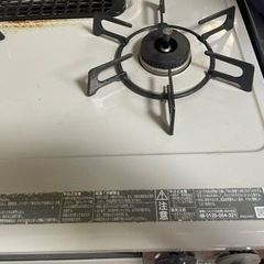 2口コンロの画像