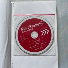 英文法・語法問題の画像
