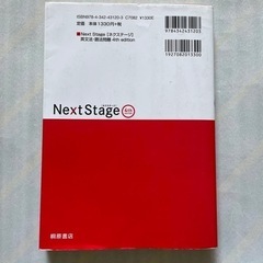 英文法・語法問題の画像
