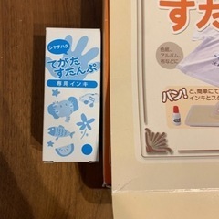 スタンプ台と　インクの画像