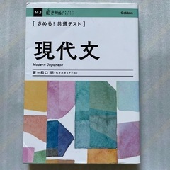 現代文の画像