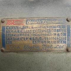 高速グライダー、100vの画像