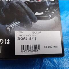 Ninja1000 EFFEX スムースフィットレバー SX可の画像