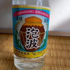 泡盛 泡波ミニボトル(100ml)の画像