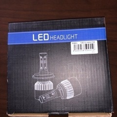 LEDヘッドライト(H4タイプ) 取引中です。