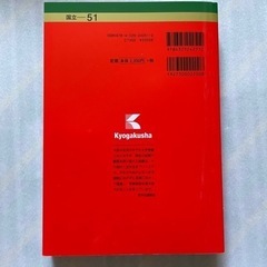 大学入試シリーズ　東京農工大学の画像