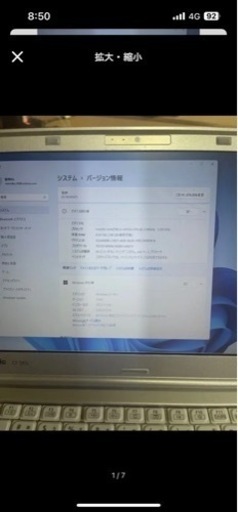Panasonic パソコン