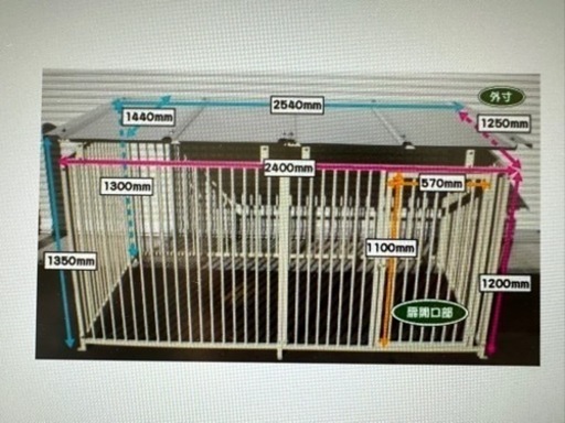 ペットサークル屋外用　パネル組立タイプ（スチール製）