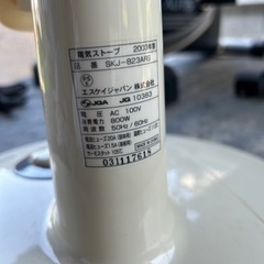 電気ストーブ　SKJ-823ARSの画像