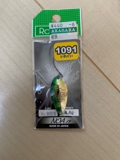 ノアボス