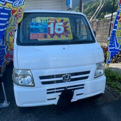 ホンダ　Honda　アクティトラック