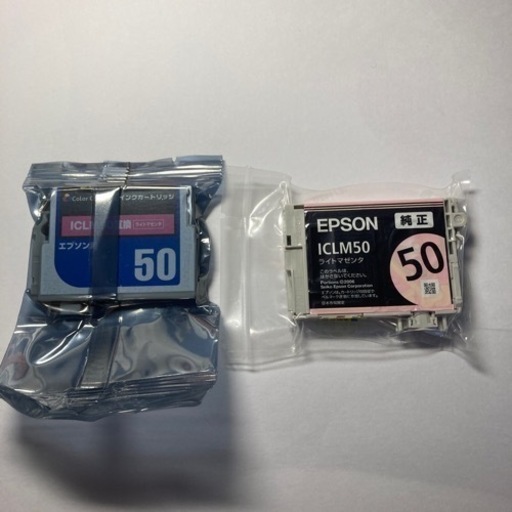 EPSON エプソン　インク