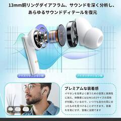 ワイヤレスイヤホン bluetooth　ピンクの画像