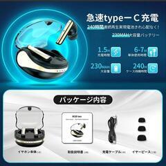 ワイヤレスイヤホン bluetooth　ピンクの画像