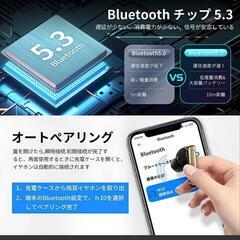 ワイヤレスイヤホン bluetooth　ピンクの画像