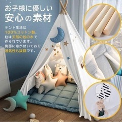 新品　キッズテント 白♡ ティピーテント 秘密基地 おうちキャンプ