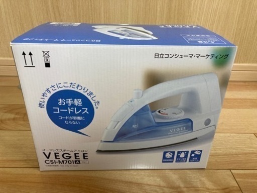 ※至急※  アイロン