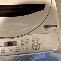 SHARP 4.5kg ES-GE4C 洗濯機の画像
