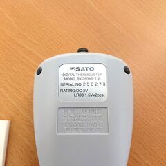 佐藤計量器製作所 デジタル温度計 SK-250WPⅡ-R 測定 計測 工具の画像