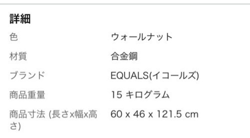 液晶テレビ（テレビ台付）