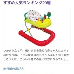 [引き取り決定]はらぺこあおむし 2in1ウォーカー 歩行器