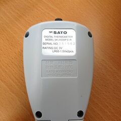 佐藤計量器製作所 デジタル温度計 SK-250WPⅡ-R 測定 温度 工具の画像