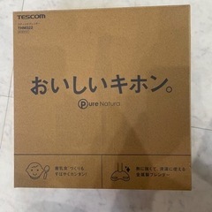 TESCOM THM322 スティックブレンダー